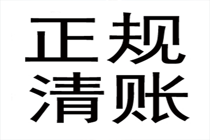 经济纠纷追讨欠款所需证据清单